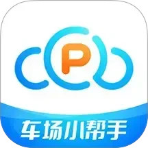 车场帮