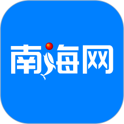 南海网电脑版7.0.9
