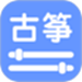 智能古筝调音器