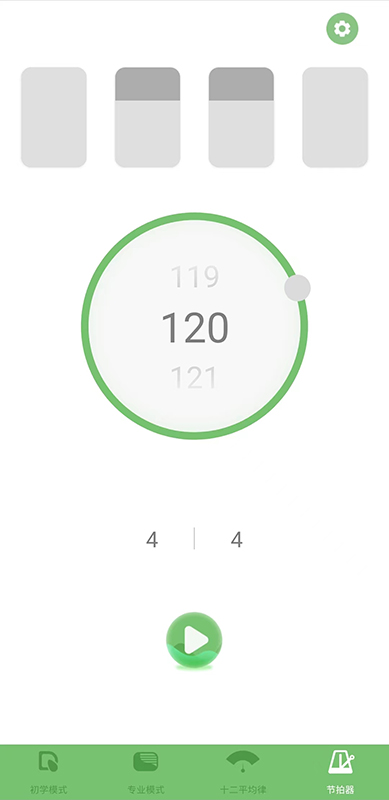 智能古筝调音器