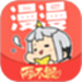 漫漫漫画