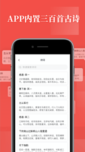 书法练字电脑版截图4