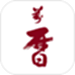 万历