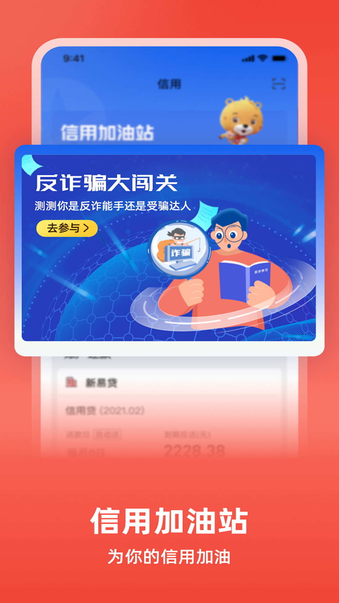 中银消费金融