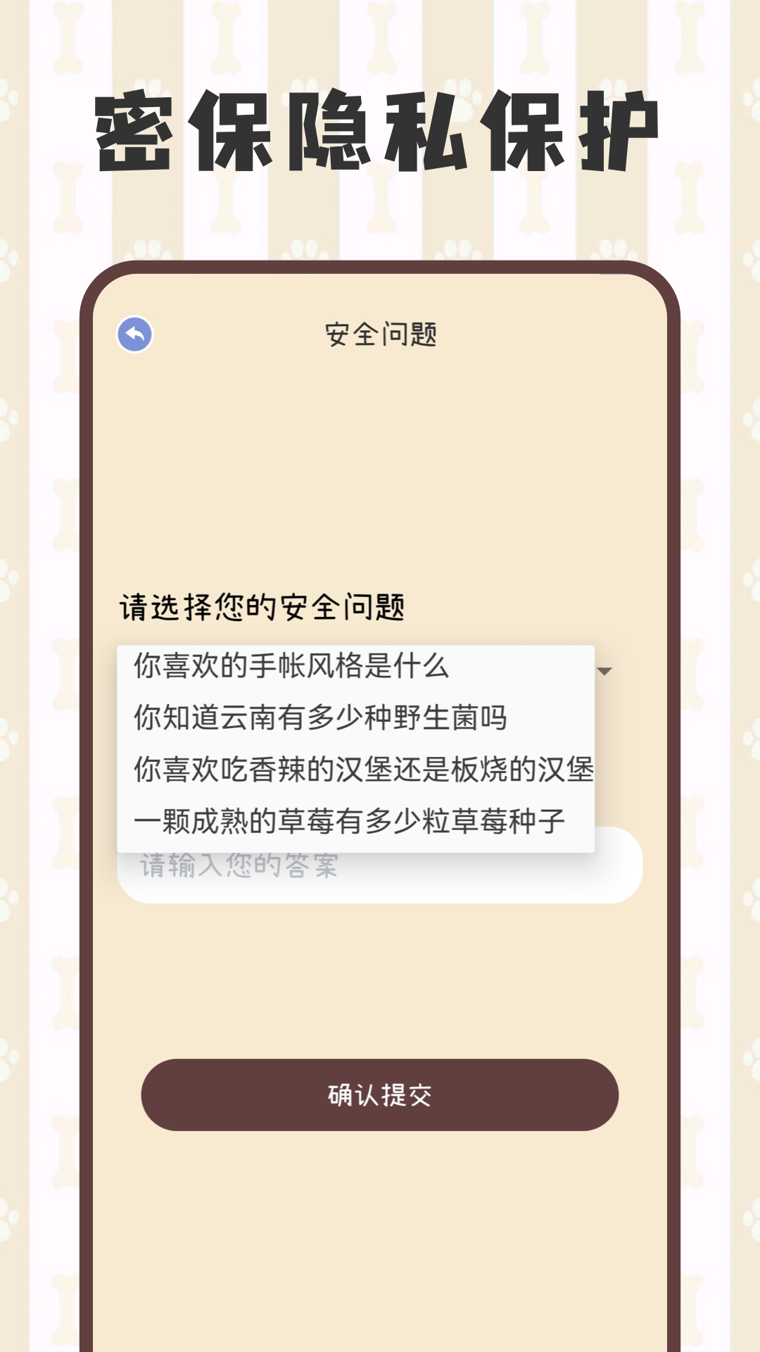 手帐