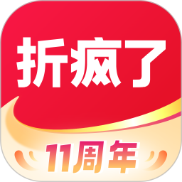 折疯了