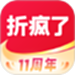 折疯了