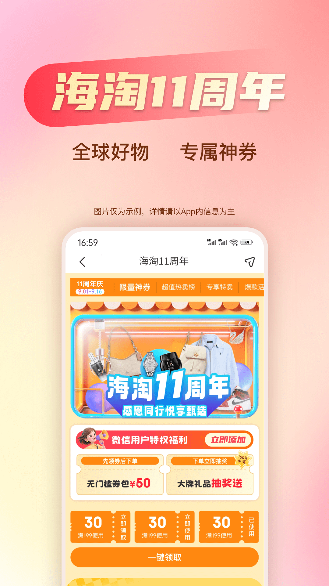 折疯了
