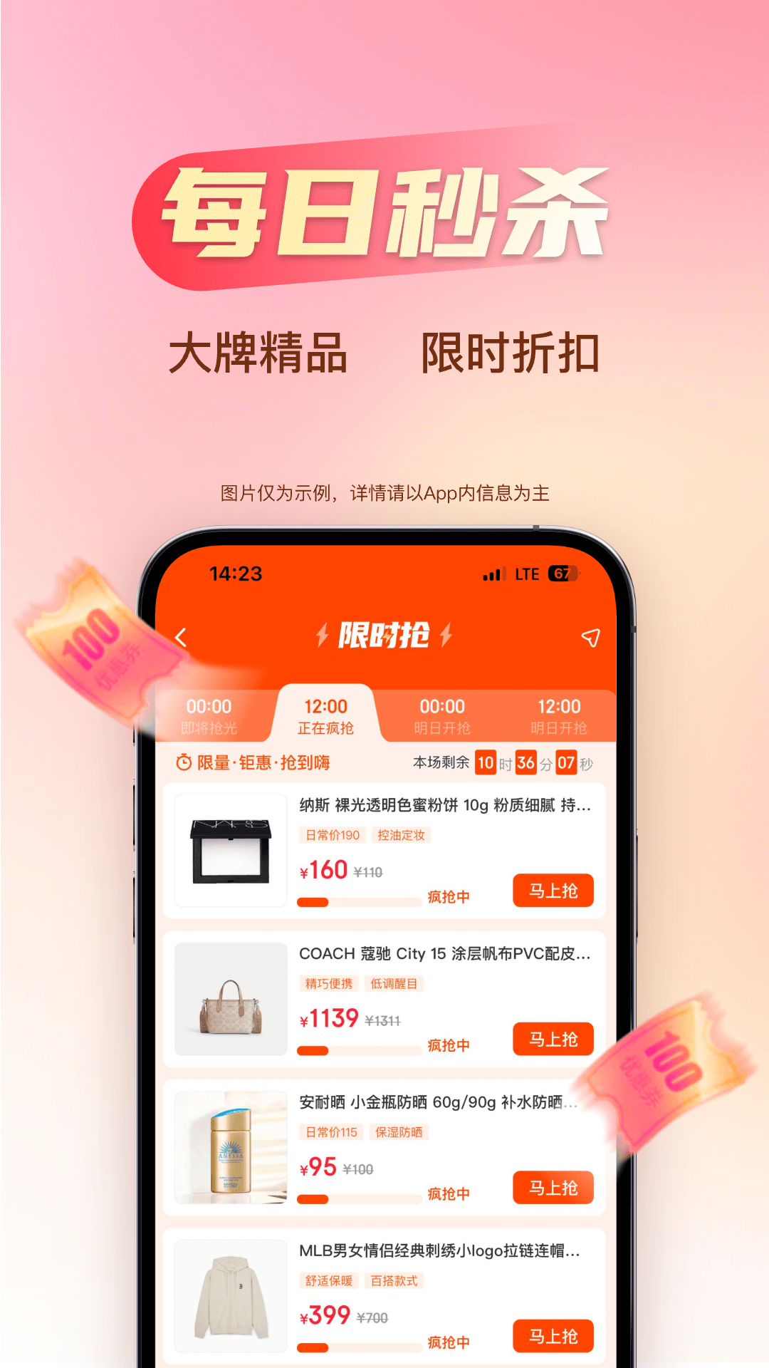 折疯了