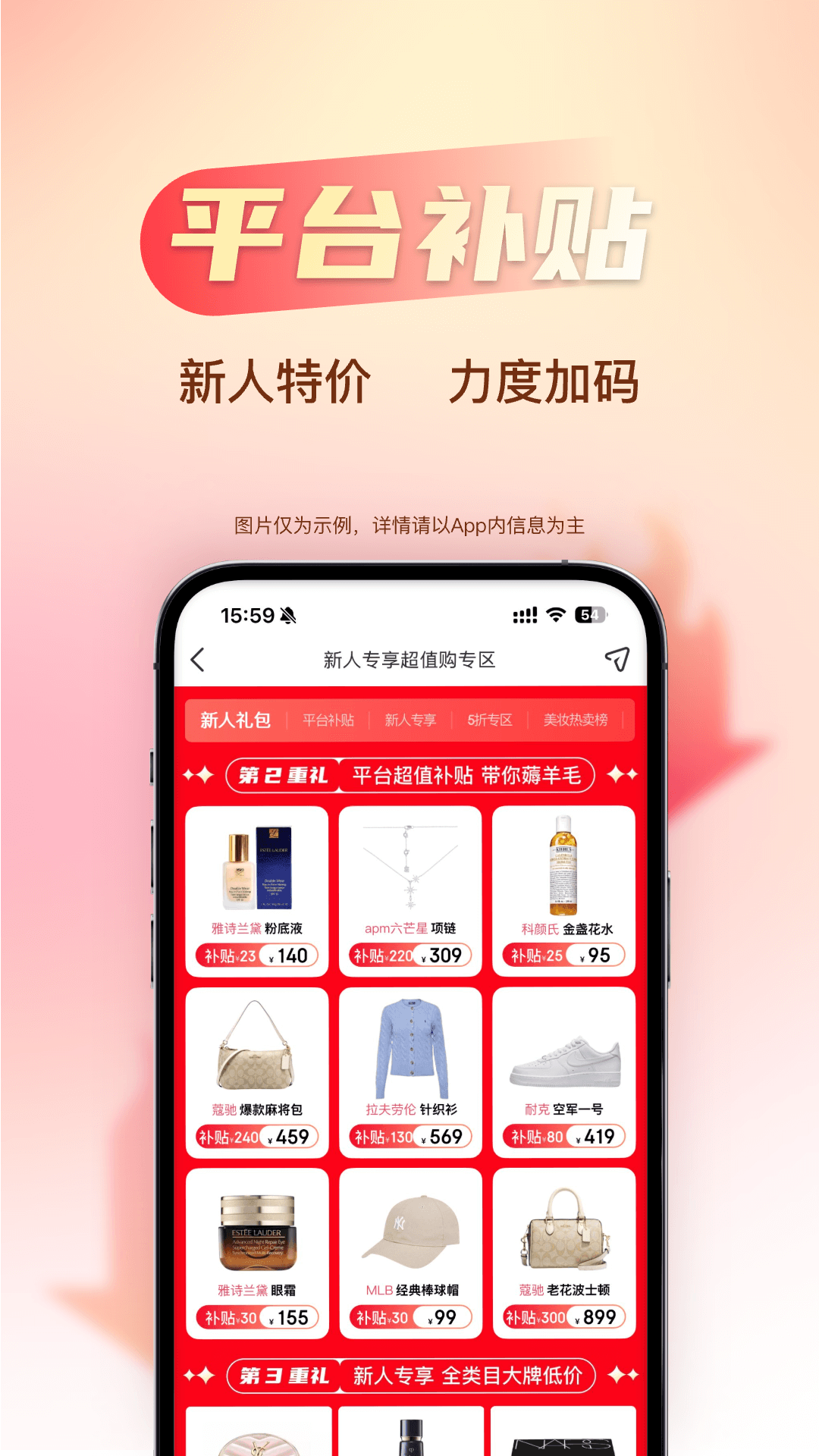 折疯了