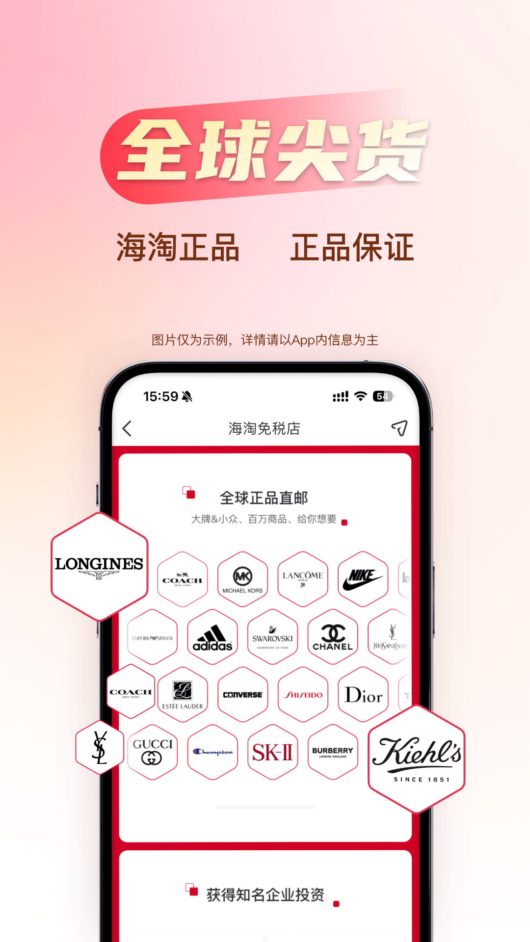 折疯了