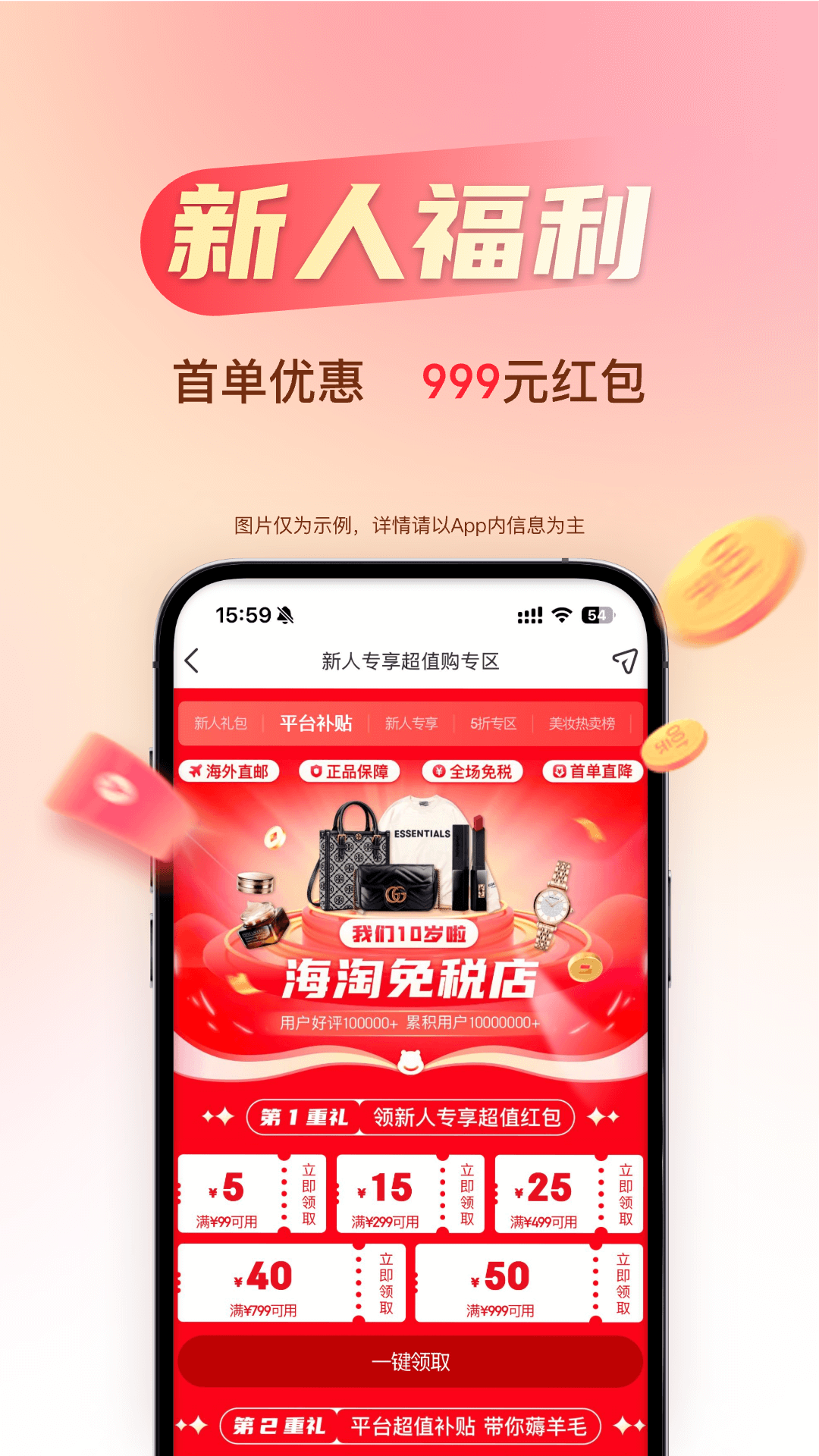 折疯了