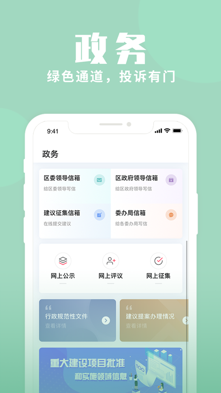 上海静安