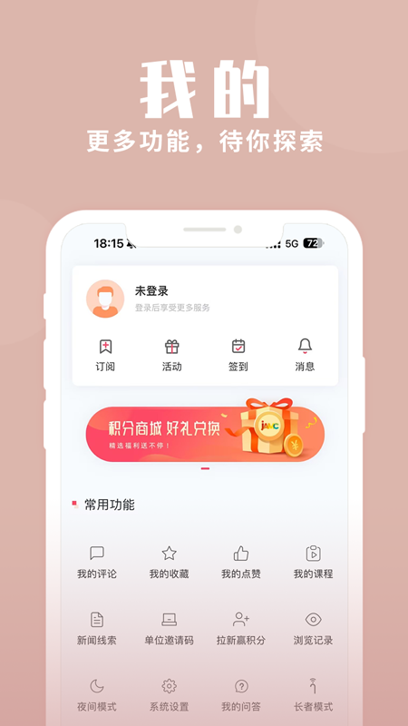 上海静安
