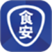 食安助手