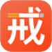 戒烟