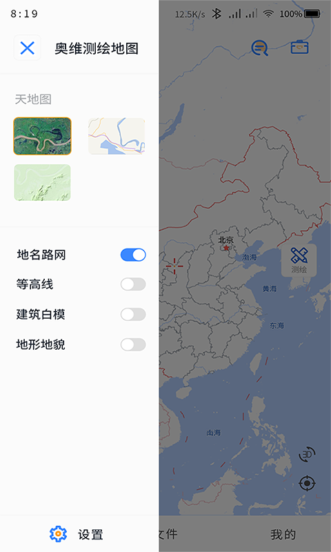 奥维测绘地图