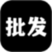 批发网