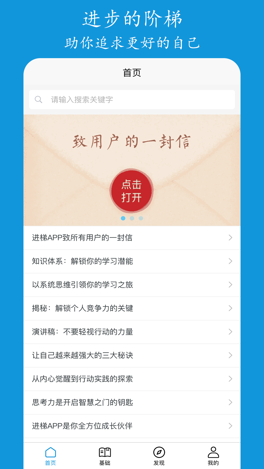 追求
