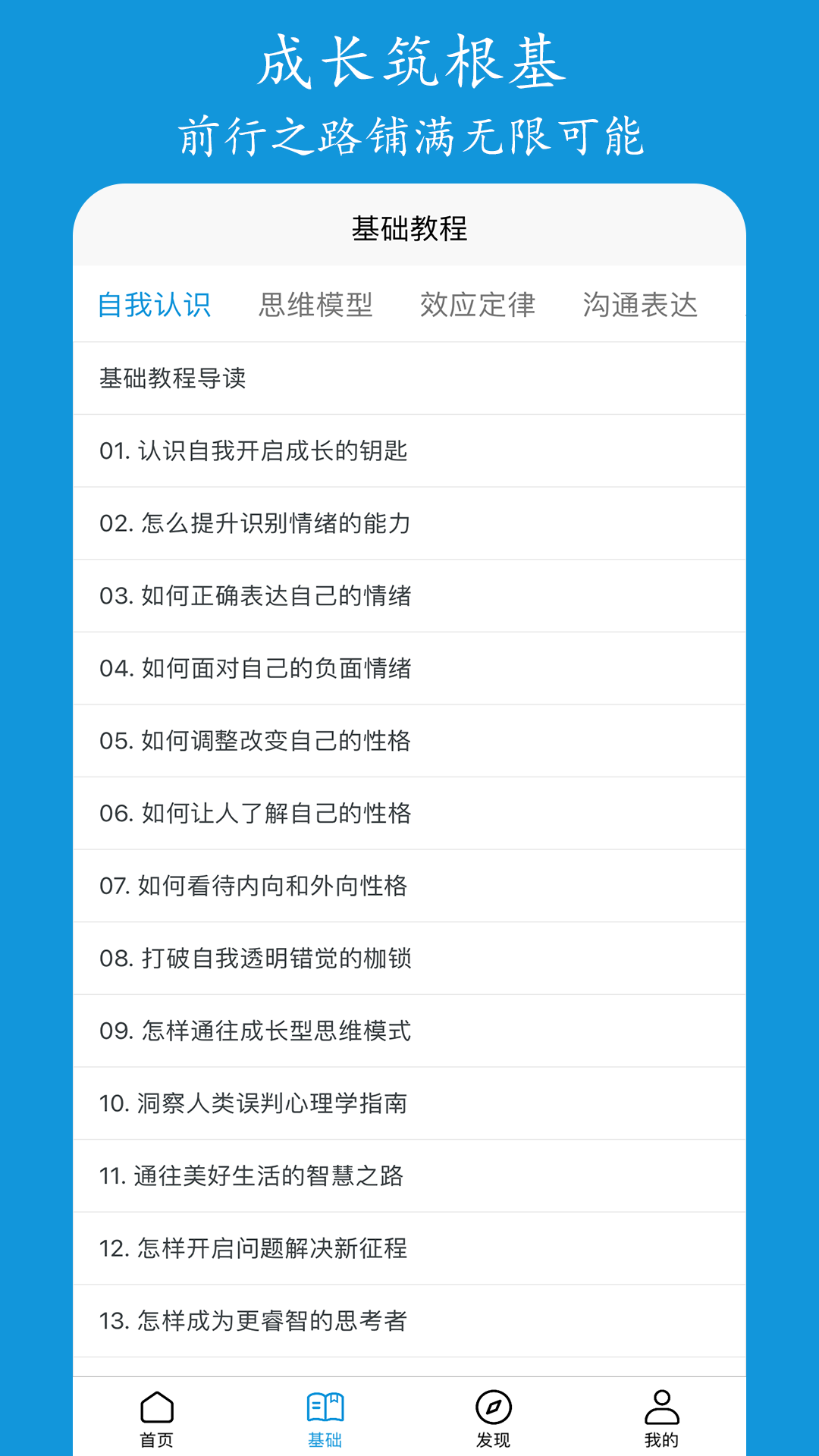 追求