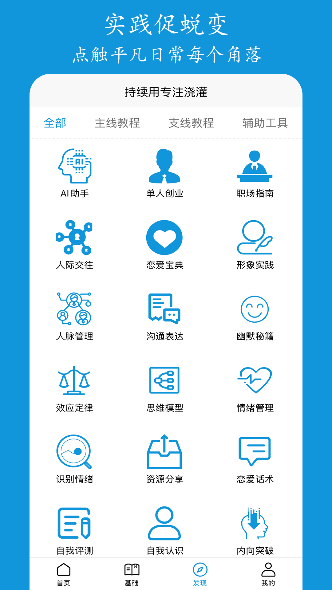 追求