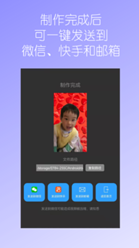 视频换背景电脑版截图3