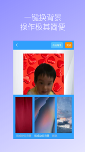 视频换背景电脑版截图4