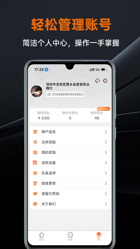 盒小圈
