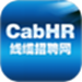 线缆招聘网