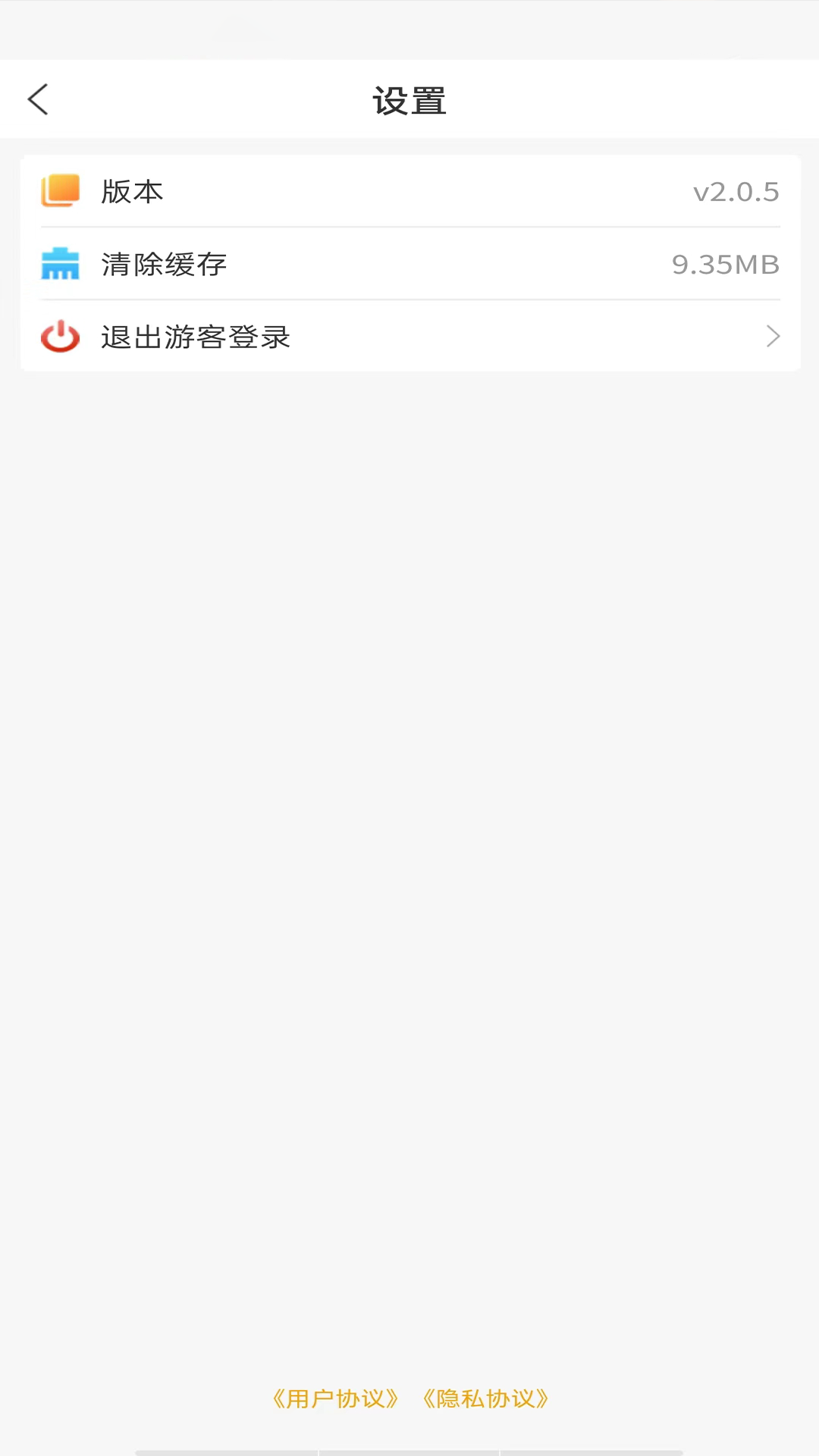 8亿二手车