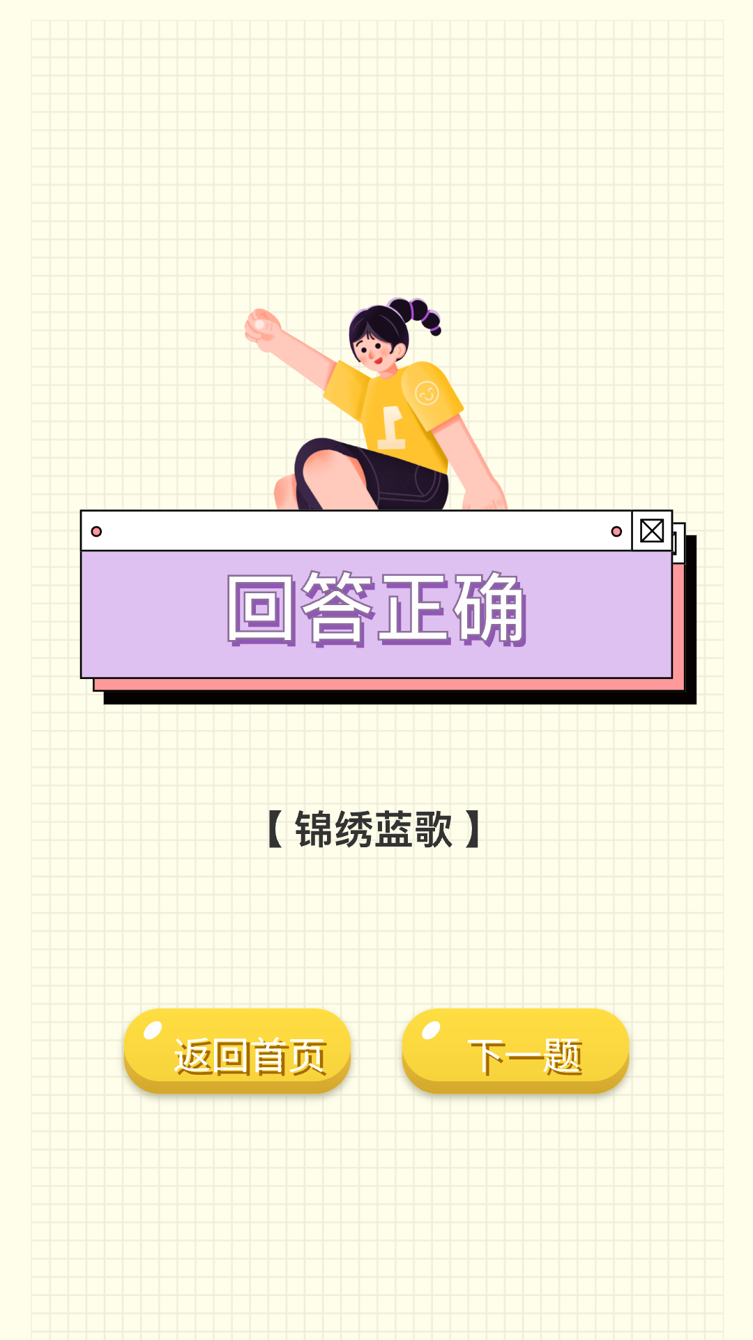 良人剧场