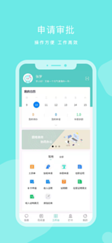 DHR电脑版截图1