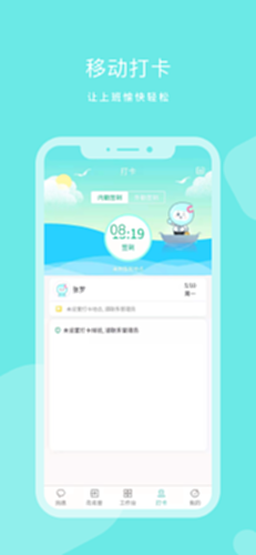 DHR电脑版截图2
