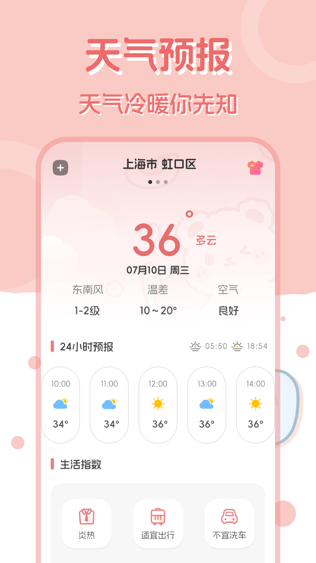 多功能计算器