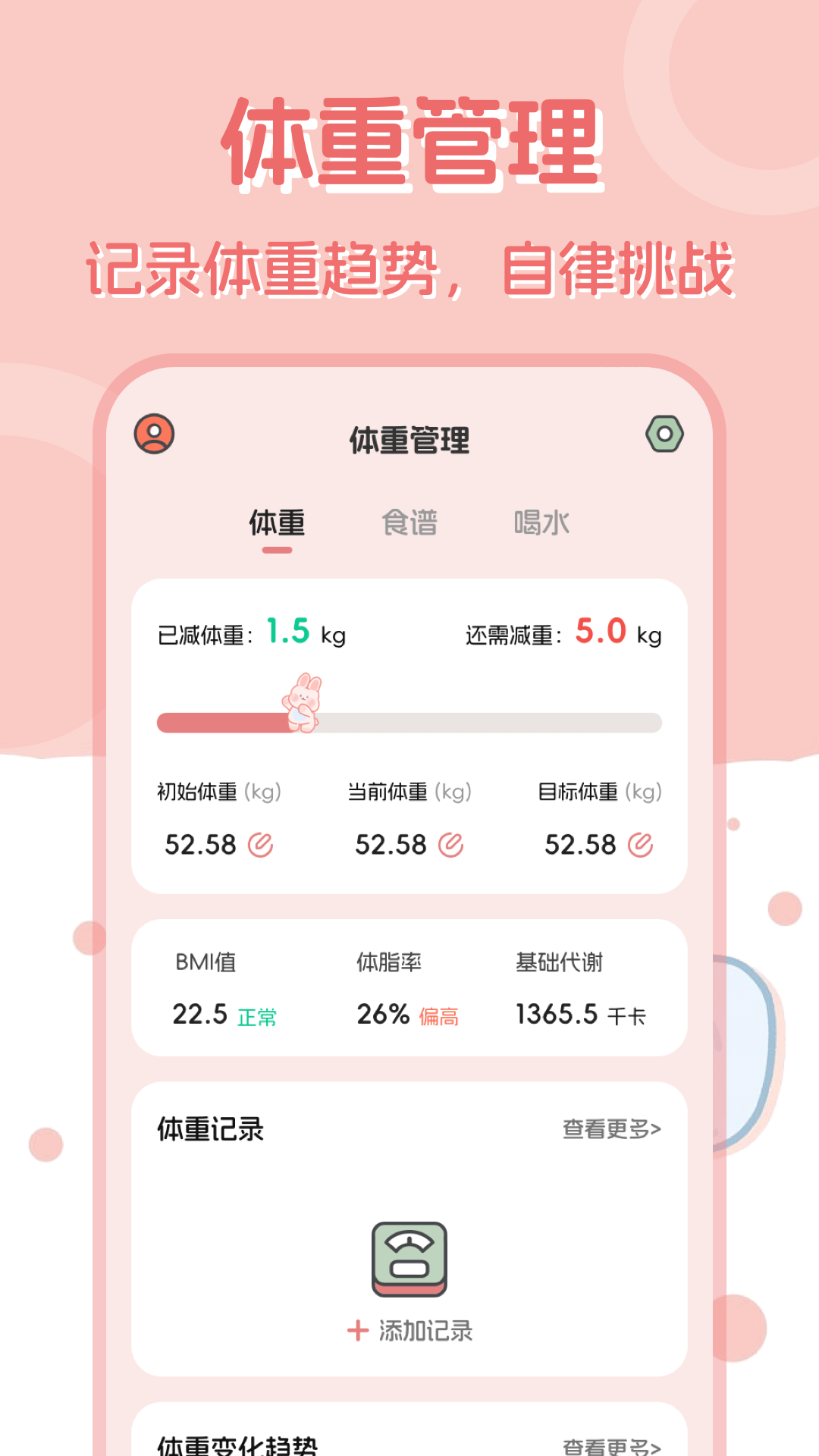 多功能计算器
