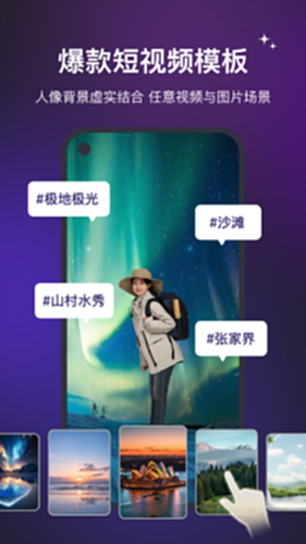 直播魔盒电脑版截图2