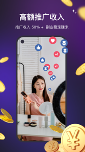 直播魔盒电脑版截图4
