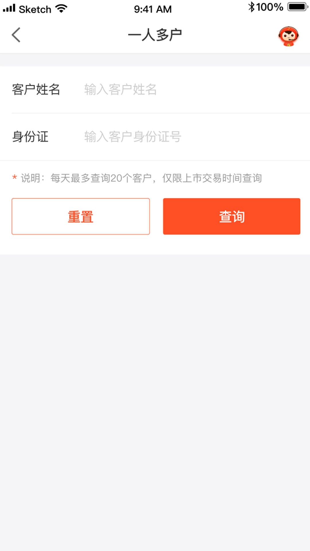 大方