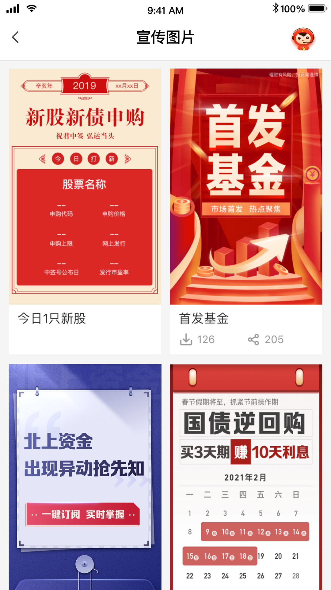 大方