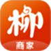 柳淘商家端