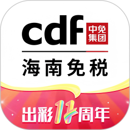 中免海南