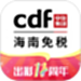 中免海南