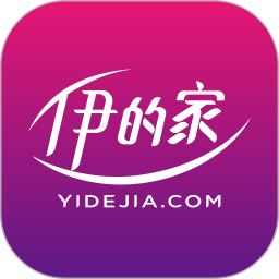 伊的家电脑版4.17.0