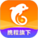 携程金融