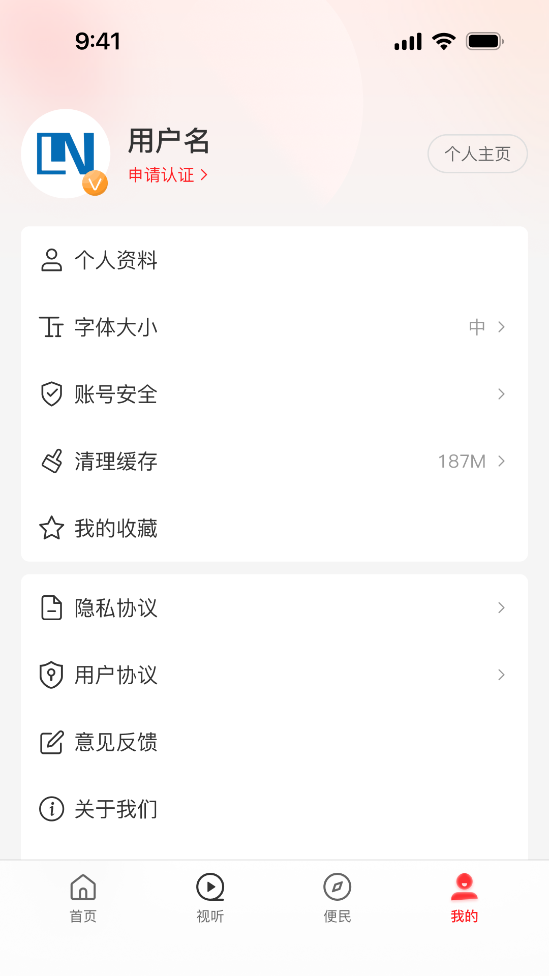 云上洛宁