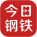今日钢铁