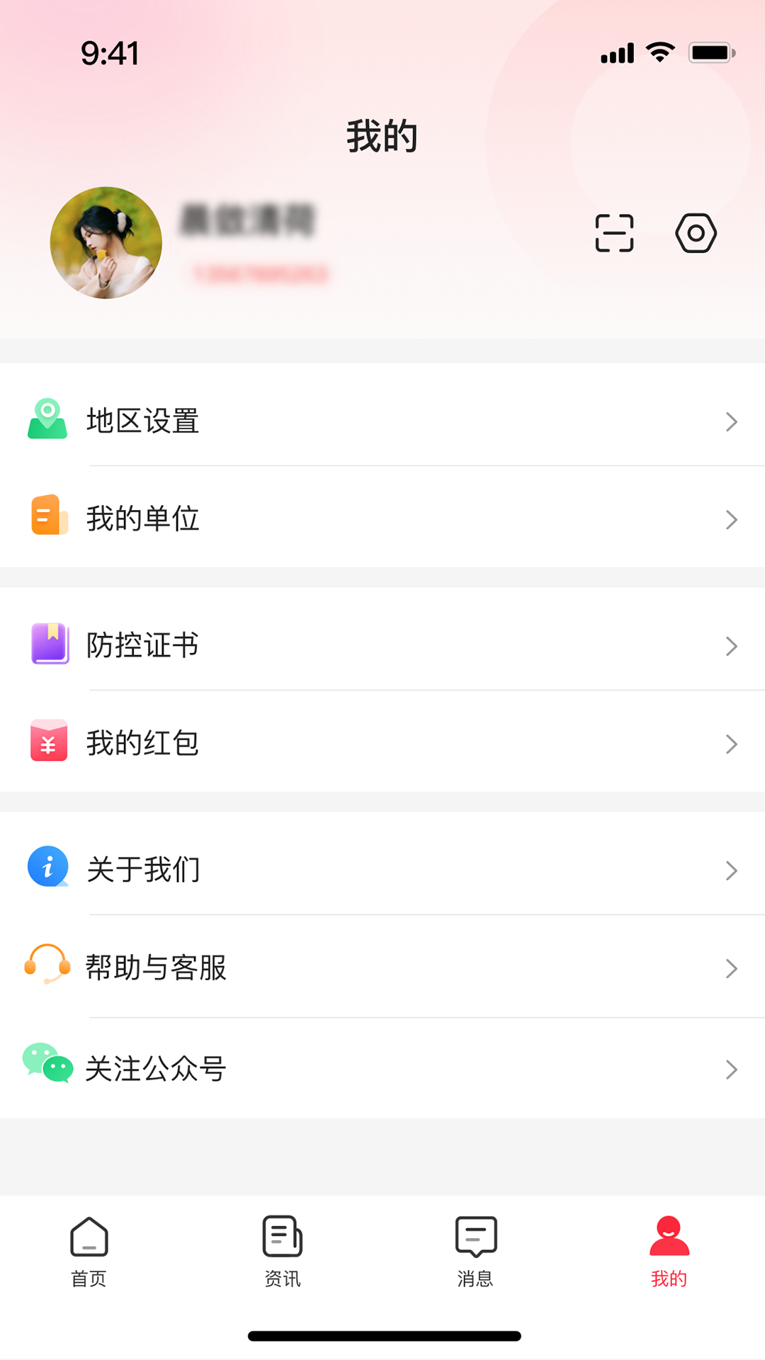 红火蚁