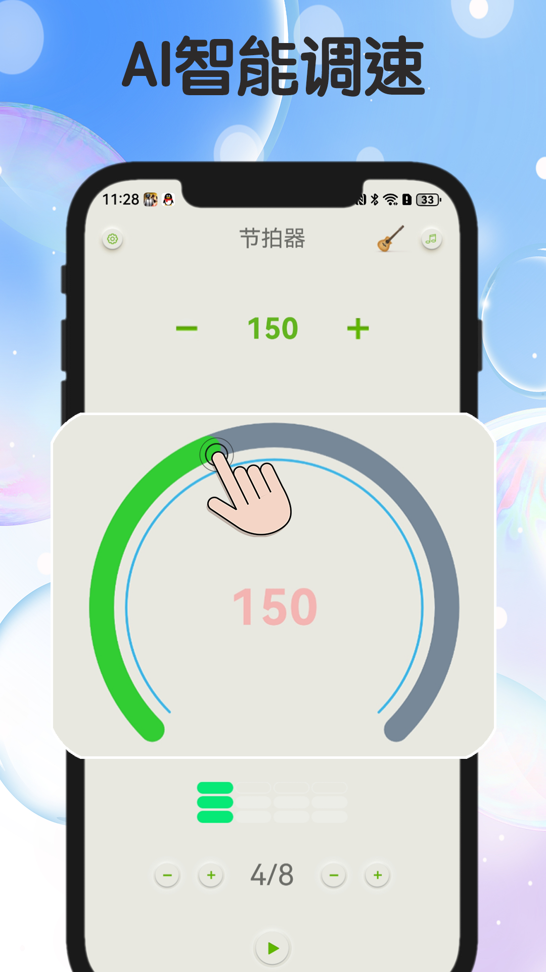 专业节拍器
