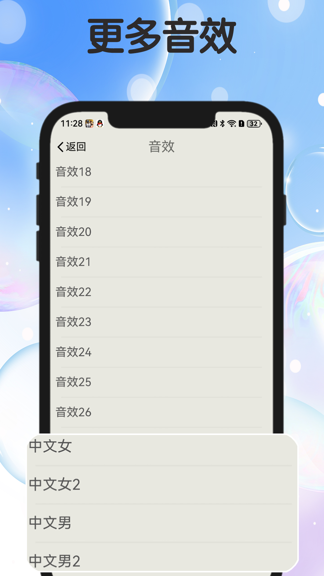 专业节拍器