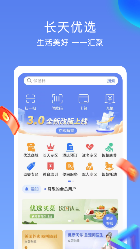 彩云汇